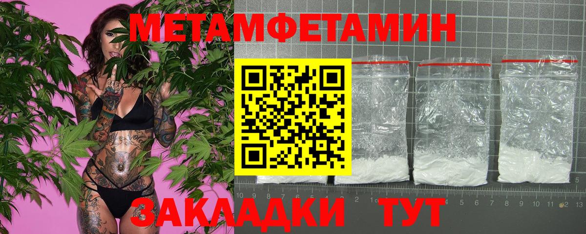 Амфетамин VHQ  Amphetamine  Назрань  Вход с VPN  АМФЕТАМИН 