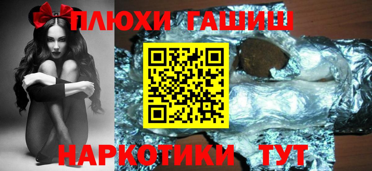 закладка  Вход с VPN  Назрань  ГАШИШ индика сатива 