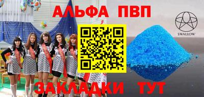 эйфоретик Бузулук