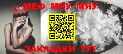 эйфоретик Бузулук