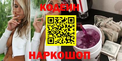 эйфоретик Бузулук