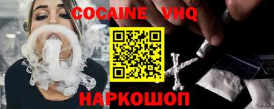 мефедрон Бугуруслан