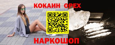 мефедрон Бугуруслан
