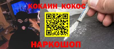 мефедрон Бугуруслан