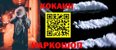 ПСИЛОЦИБИНОВЫЕ ГРИБЫ Будённовск