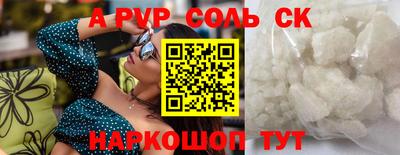 ПСИЛОЦИБИНОВЫЕ ГРИБЫ Будённовск
