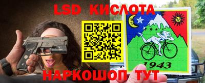 ПСИЛОЦИБИНОВЫЕ ГРИБЫ Будённовск