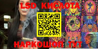 эйфоретик Бузулук