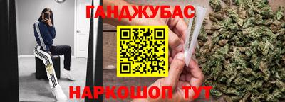 мефедрон Бугуруслан