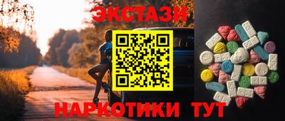 мефедрон Бугуруслан