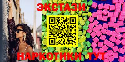 мефедрон Бугуруслан