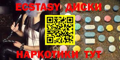 эйфоретик Бузулук