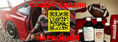 мефедрон Бугуруслан