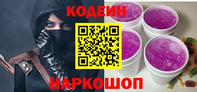 ПСИЛОЦИБИНОВЫЕ ГРИБЫ Будённовск
