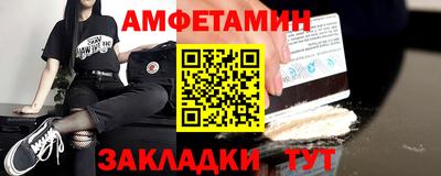 ПСИЛОЦИБИНОВЫЕ ГРИБЫ Будённовск