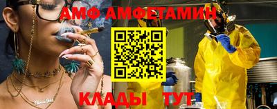 эйфоретик Бузулук