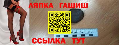 ПСИЛОЦИБИНОВЫЕ ГРИБЫ Будённовск