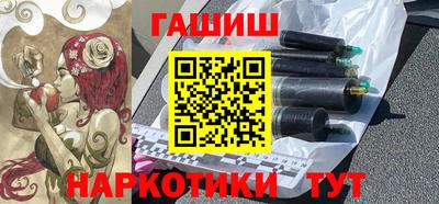 ПСИЛОЦИБИНОВЫЕ ГРИБЫ Будённовск