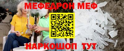 эйфоретик Бузулук