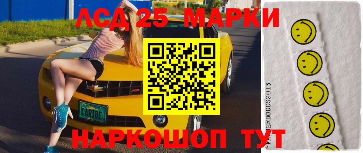 Лсд 25 экстази ecstasy  Лсд 25 экстази ecstasy  Назрань  Вход с VPN 