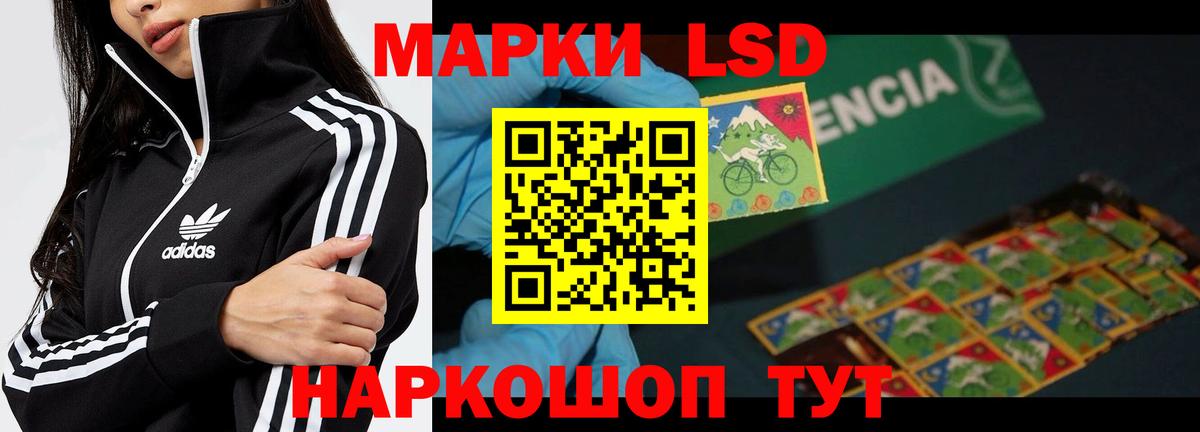LSD-25 экстази кислота Назрань
