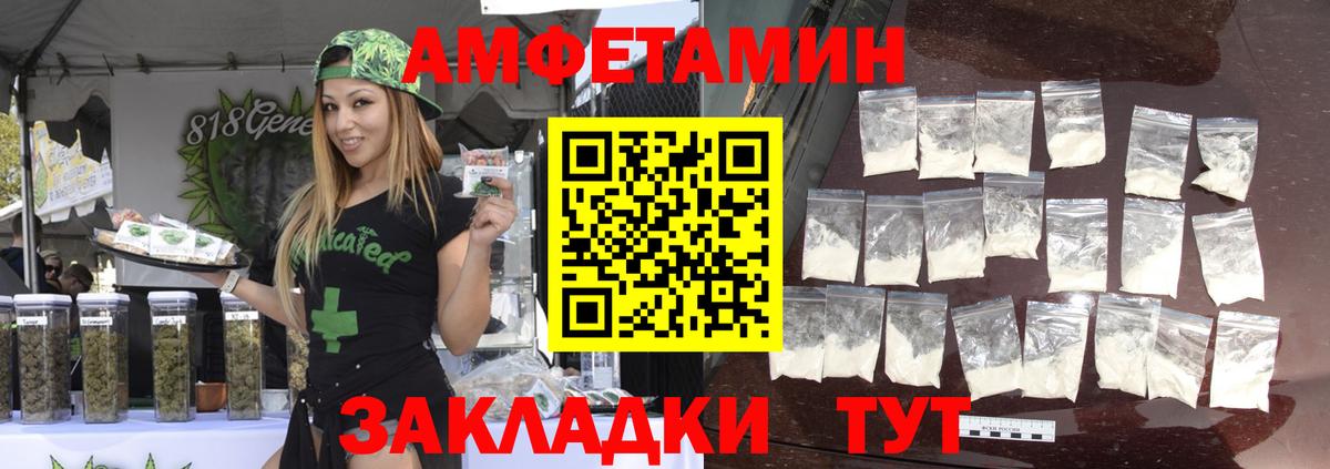 Первитин Декстрометамфетамин 99.9%  Вход с VPN  МЕТАМФЕТАМИН  Назрань 