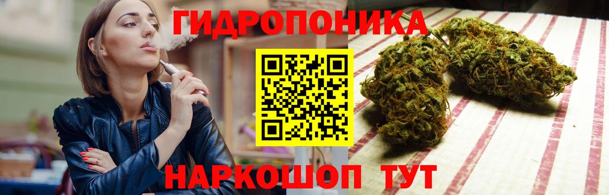 Бошки марихуана семена Назрань