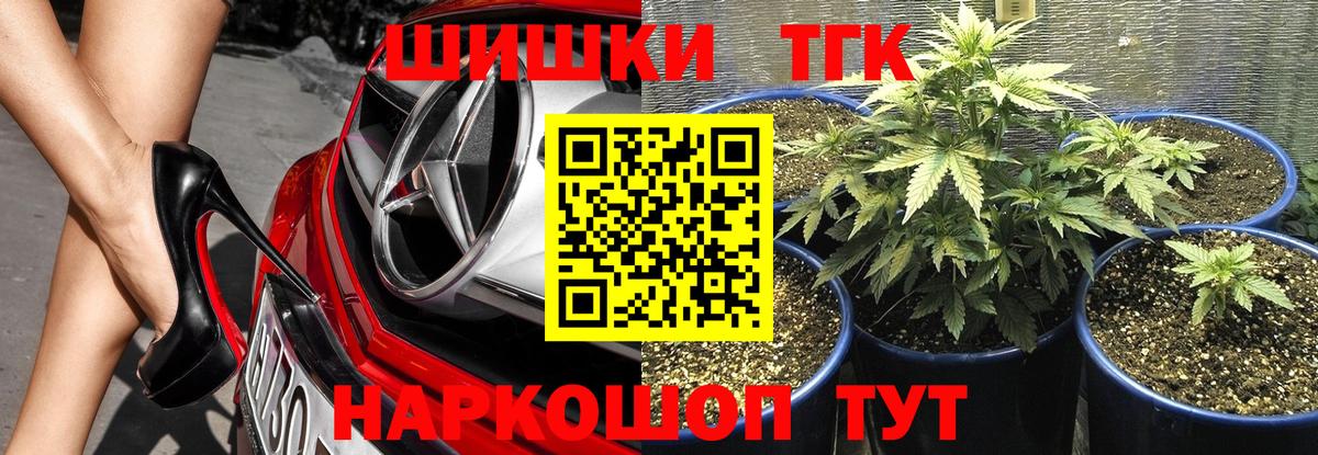 Конопля AK-47  Вход с VPN  Марихуана Amnesia  Шишки марихуана MAZAR  Канабис Ganja  Назрань 